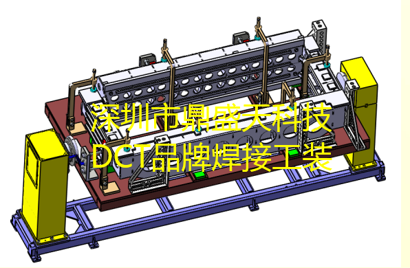 又中標汽車車架焊接定位工裝系統(tǒng)！